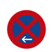 StVO Verkehrszeichen.